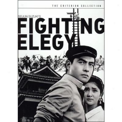 Fighting Elegy (special Editiin)