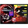 Final Destination 3 (exclusive) (widescreen, Special Edition)