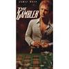 Gambler, The