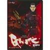 Gantz 2: Kill Or Be Killed, Vol. 2 (widescreen)