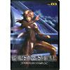 Ghost In The Shell: Stand Alone Complex, Vol.3 (widescreen)