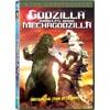 Godzillaa Vs. Mechagodzilla (1974)