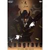 Gungrave: Beyond The Grave Vol.1 (widescreen)