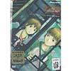 Haibane Renmei - Vol. 2: Wingss Of Sorrow