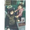 Haibane Renmei - Vol. 4: Day Of Flight