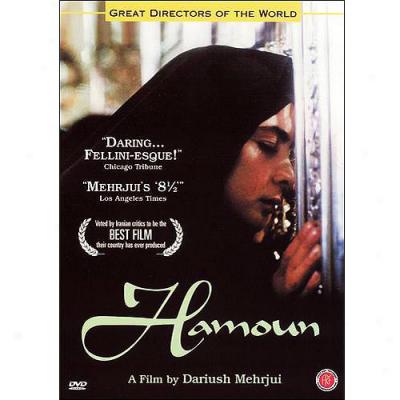 Hamoun (widescreen)