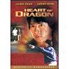 Heart Of Dragon (widescreen)