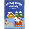 Hello Kitty & Friends: Holiday Fun