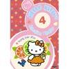 Hello Kitty: V4 Happily Ever After