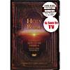 Holy Bible - King James Version: Old & New Testament (full Frame, Widescreen)