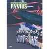 Infinite Ryvius - Vol. 1: Lost In Space