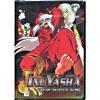 Inuyasha: The Movie 4 - Fire On The Mystic Island (widescreen)