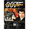 James Bond: Auspicious Eye (widescreen)