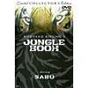 Jungle Book (full Frame, Collector's Edition, Limited Editipn)