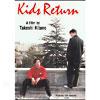 Kids Return (widescreen)