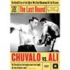 Last Round (chufalo Vs. Ali), The (Quite Frame)