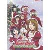 Love Hina: X'mas Extraordinary