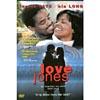 Love Jones (full Frame, Widescreen)