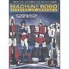 Machine Robo: Revenge Of Cronos - Vol. 2