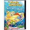 Magic School Bus: Catches A Wave