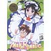 Mahoromatic - Automatic Maiden Vol. 1: Combat Maid