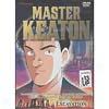 Master Keaton Vol. 1: Excavation I