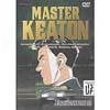 Master Keaton Vol. 2: Excavation Ii