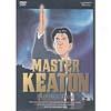 Master Keaton Vol. 5: Blood & Dust