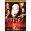 Memoirs Of A Geisha (full Frame)