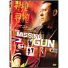 Missing Gun, The (widescreen)