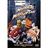 Muppets Take Manhattan, The (full Frame, Widescreen)