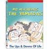 My Neighbors The Yamadas