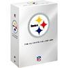 Nfl Pittsburgh Steelers (full Frame, Gift Set, Ultimate Edition)