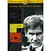 Patriot Games (widesrceen, Collector's Edition)