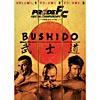 Pride Fighting Championship:: Bushido Vol. 1-3