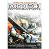 Robotech: The Macross Saga (complete Collection) (full Frame)