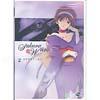 Sakura Wars Tv - Vol. 2: Ovreture