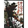 Samurai Champloo, Vol.1 (widescreen)