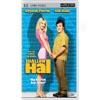 Shallow Hal (umd Video For Psp) (widescreen)