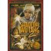 Shaolin & Wu Tang 2: Wu Tang Inasion (cantonese) (widescreen)