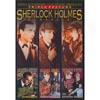 Sherlock Holmes Classifs: Triple Feature