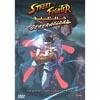 Street Fighter Alpha Generations (full Frame)