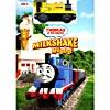 Thomas & Friends: Milkshke Muddle (w/toy Train)