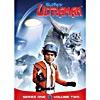 Ultraman: Series United, Volume 2