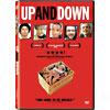 Up And Down (czech) (widescreen)