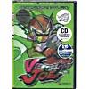 Viewtiful Joe: Volume 1