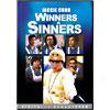 Winners And Sinners (widescreen)