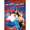 You Got Served/you Gor Served: Take It To The Streets (widescreen)