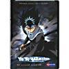 Yu Yu Hakusho, Ghost Files: Second Breath (uncut) (special Edition)