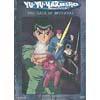 Yu Yu Hakusho: Spirit Deyective Saga - Vol. 4: The Gate Of Betrayal